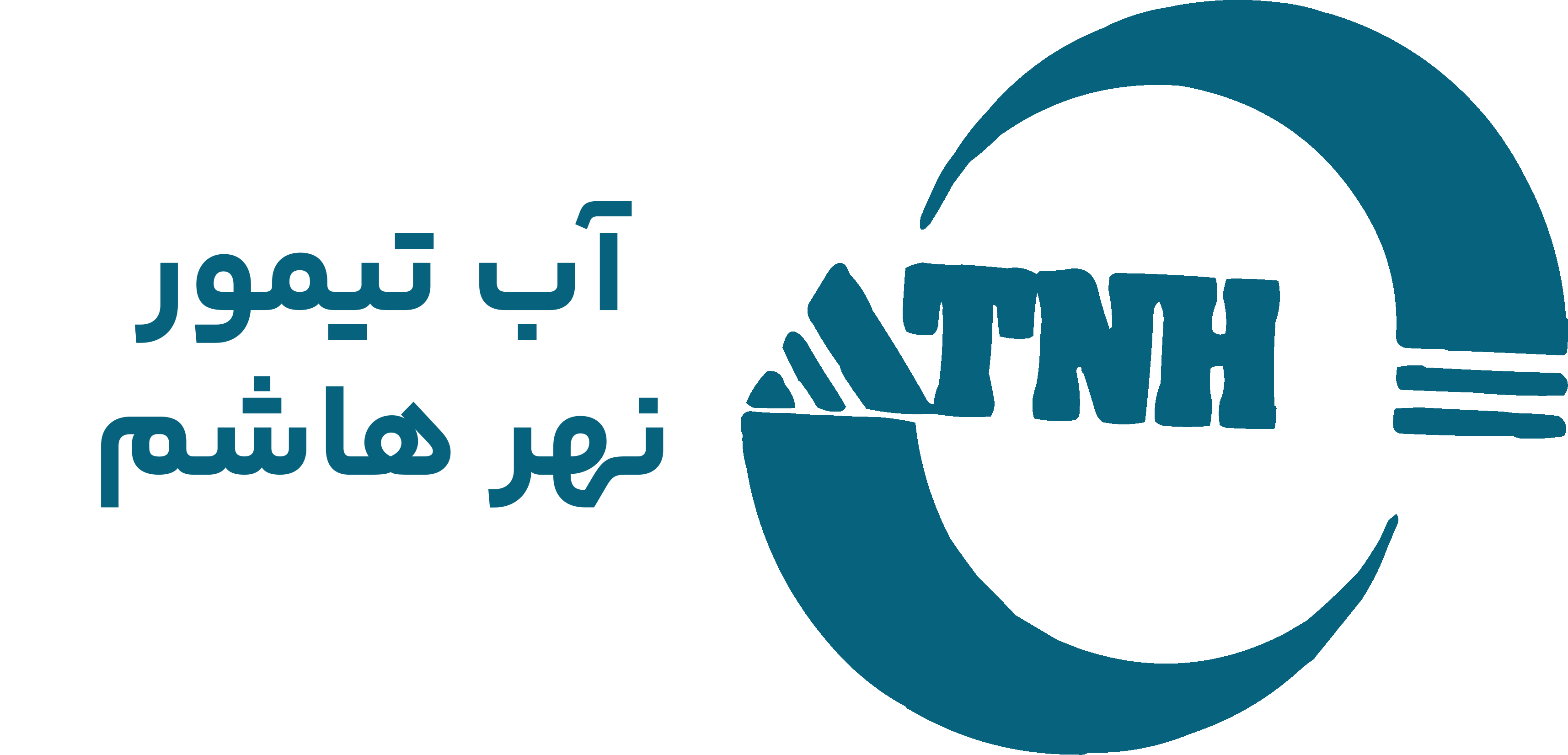 شرکت تجارتی، حمل و نقل